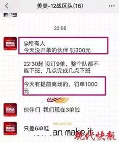 最新爆料快报大全图片,图解热点事件背后的真相  第1张