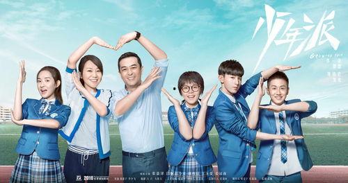 全员爆料第二集视频下载,揭秘幕后真相，精彩瞬间大盘点